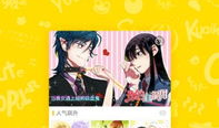 漫画网址推荐,探索各大热门漫画网址背后的精彩故事