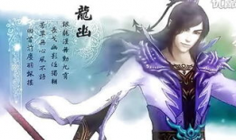 仙剑奇侠传动漫,梦幻江湖，爱恨情仇