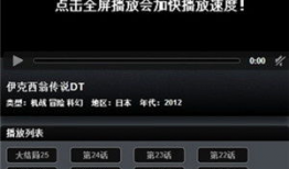 风车动漫网页版,探索奇幻动漫世界的奇幻之旅