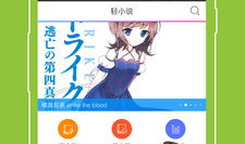 动漫之家漫画,奇幻冒险之旅