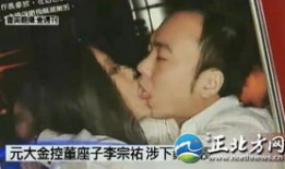 台湾性爱直播,揭秘性爱直播的灰色地带