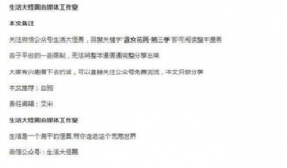 淑女花苑 韩国漫画,韩国漫画中的浪漫邂逅与成长之旅