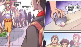 无敌流漫画,横扫千军，一统江湖的传奇英雄