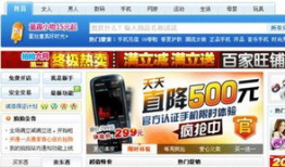 今日头条吃瓜爆料视频