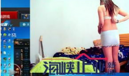 斗鱼直播全裸性爱,引发社会关注与讨论